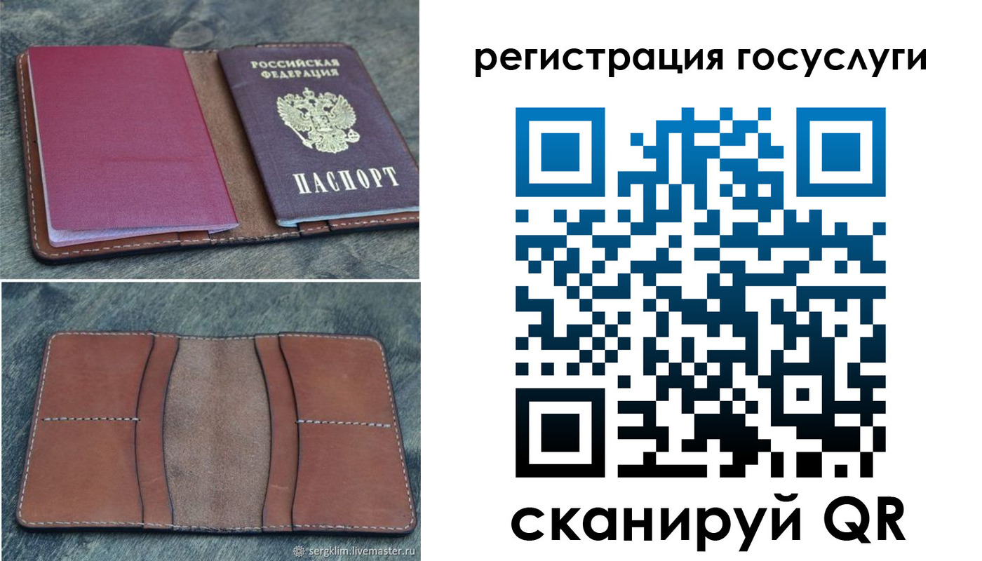 временная регистрация надежно в Тобольске